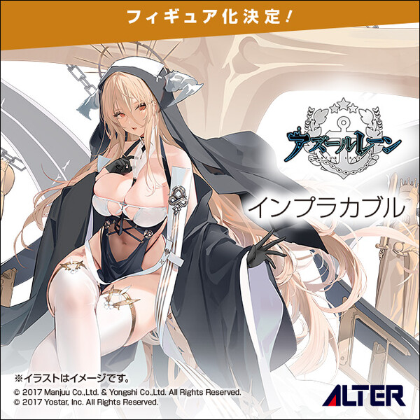 Implacable, Azur Lane, Alter, Pre-Painted